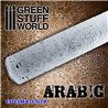 Rolling Pin Arabic
